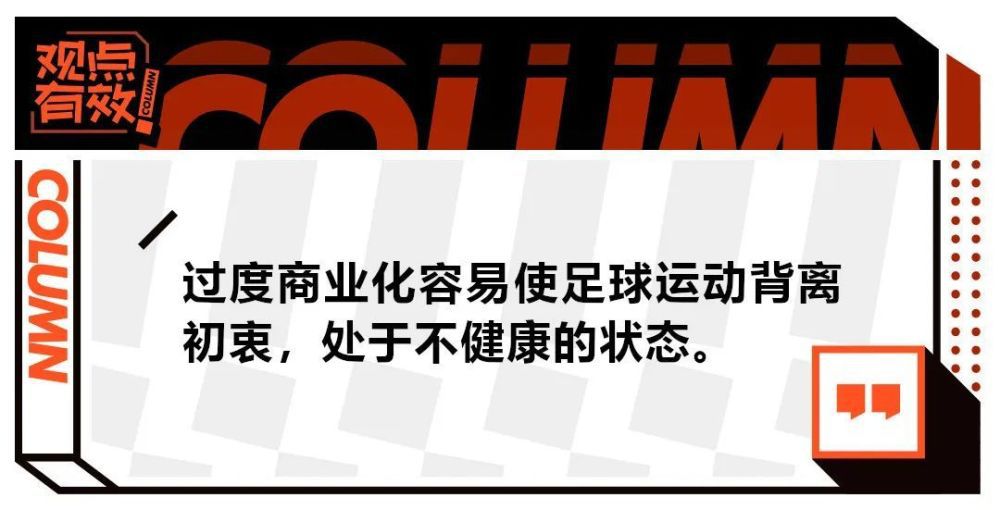 关于外界的批评，普约尔表示：“当我踢球的时候，在很年轻时我就知道无法控制外界的舆论，你必须专注于你能控制的事情，社交网络也会分散你的注意力，这就是你必须专注于让自己与那些事情隔离开的原因，我对哈维的话并不惊讶。